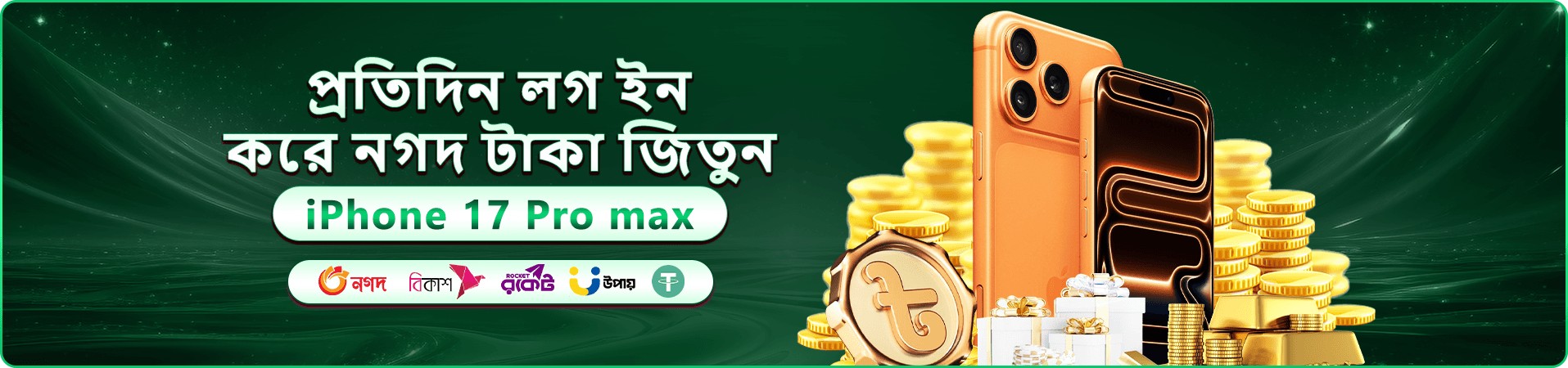 299bet APK বোনাস - এখনই ১০০% স্বাগত বোনাস পান
