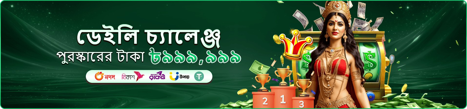 299bet APK ডাউনলোড - মুক্ত অ্যাপ ডাউনলোড